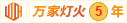 日本男人日女人屄